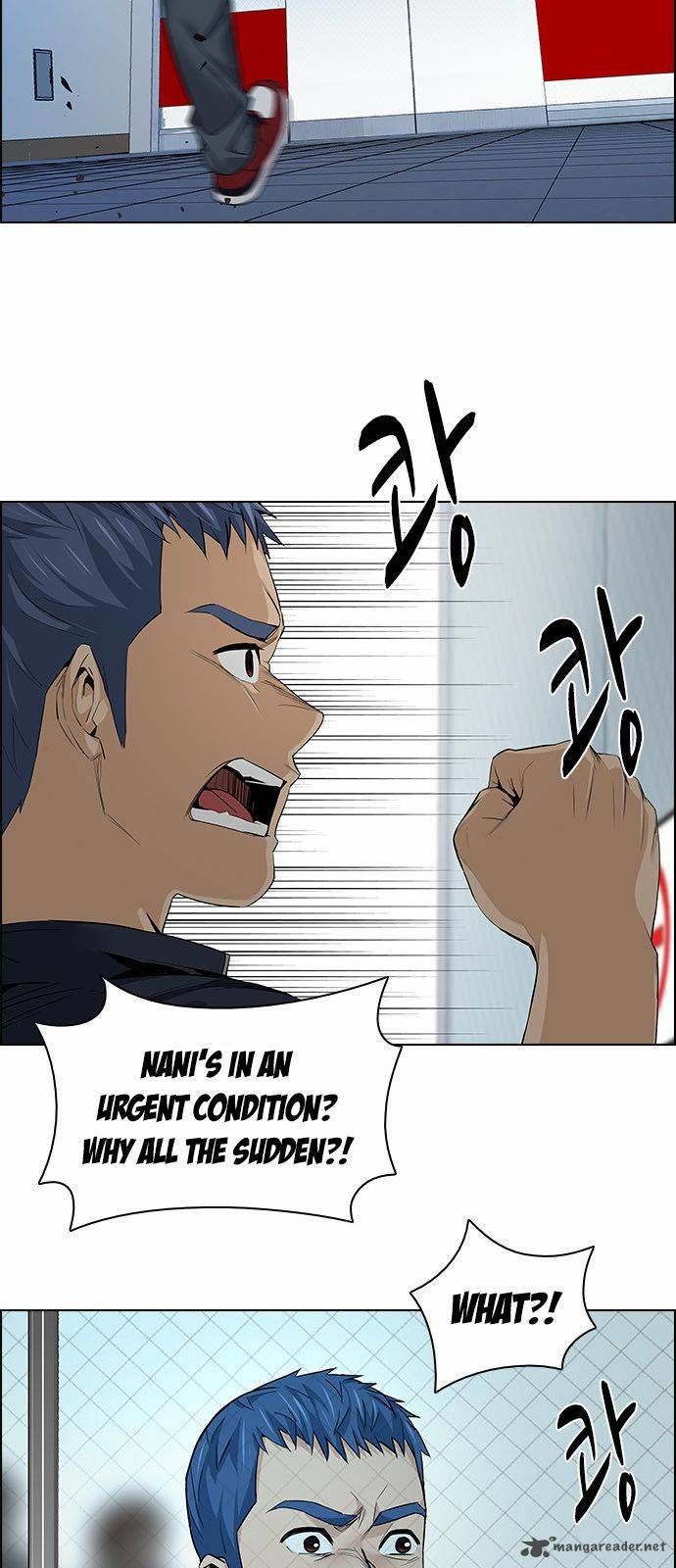 DICE: The Cube that Changes Everything Chapter 138 page 33 - Chapter 138 : Lovers (3)