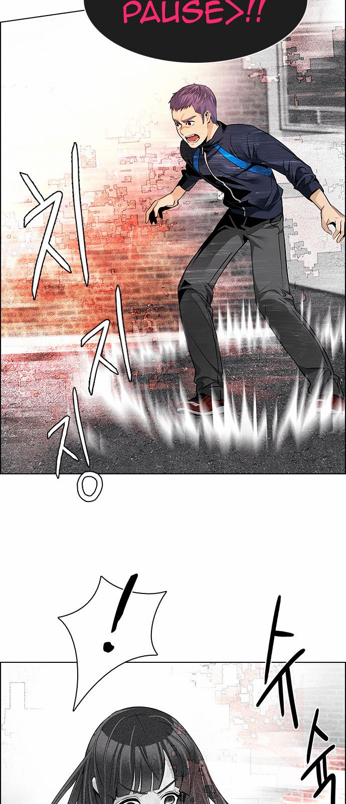 DICE: The Cube that Changes Everything Chapter 142 page 14 - Chapter 142 : Lovers (7)