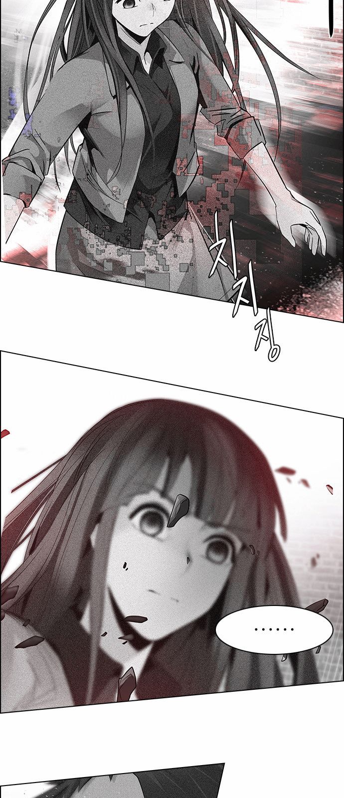 DICE: The Cube that Changes Everything Chapter 142 page 15 - Chapter 142 : Lovers (7)
