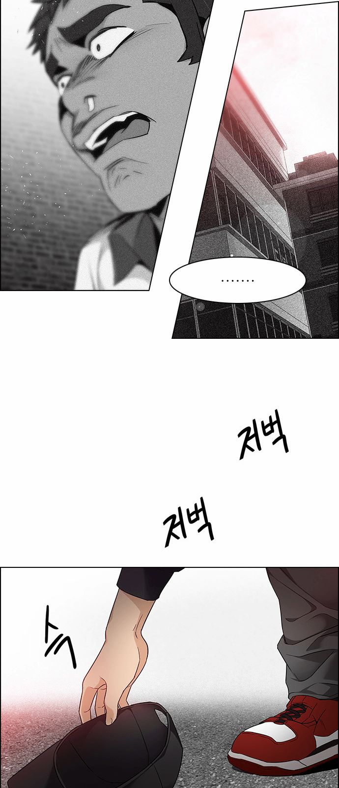 DICE: The Cube that Changes Everything Chapter 142 page 16 - Chapter 142 : Lovers (7)