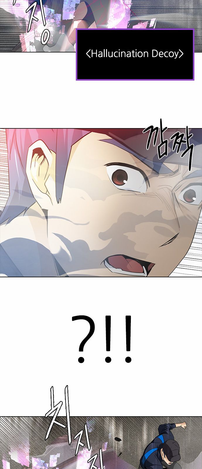 DICE: The Cube that Changes Everything Chapter 142 page 21 - Chapter 142 : Lovers (7)