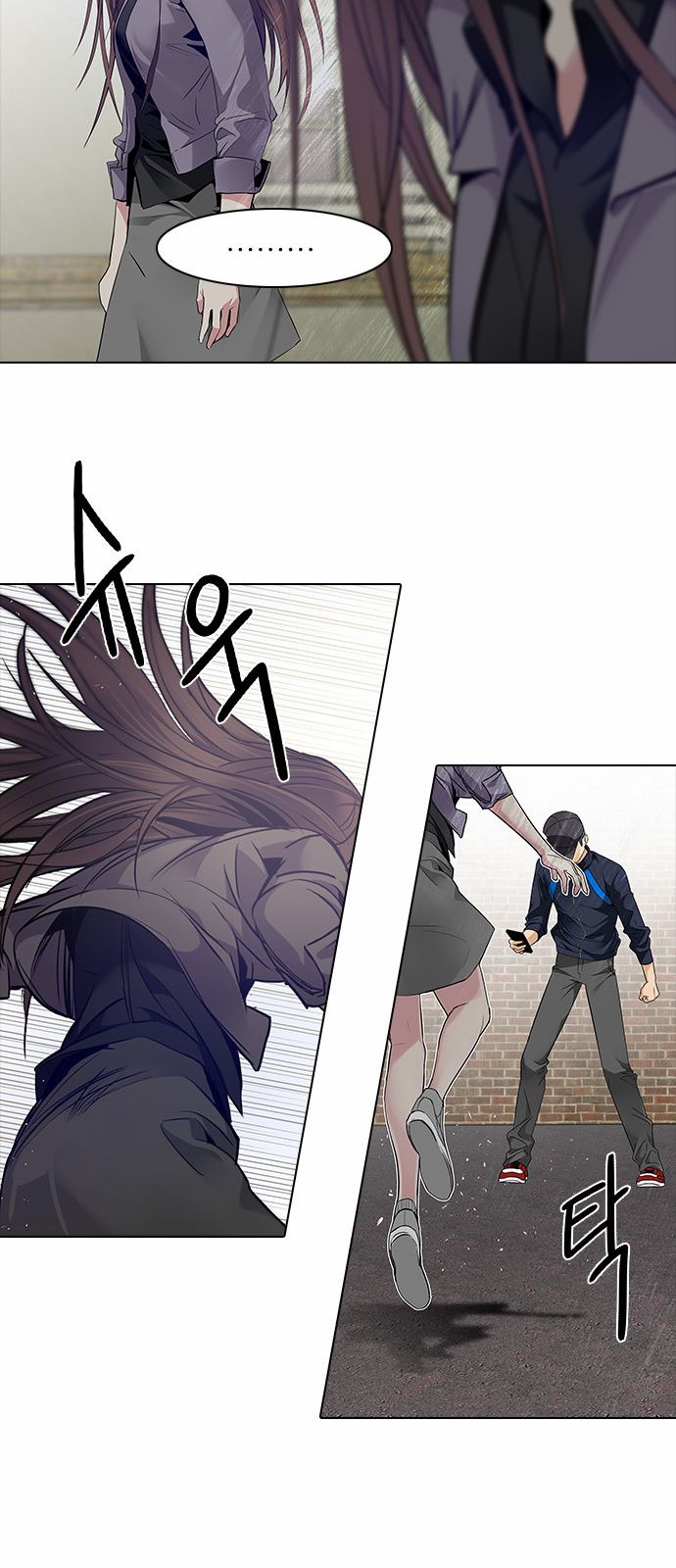 DICE: The Cube that Changes Everything Chapter 142 page 32 - Chapter 142 : Lovers (7)