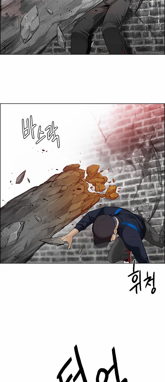 DICE: The Cube that Changes Everything Chapter 142 page 38 - Chapter 142 : Lovers (7)