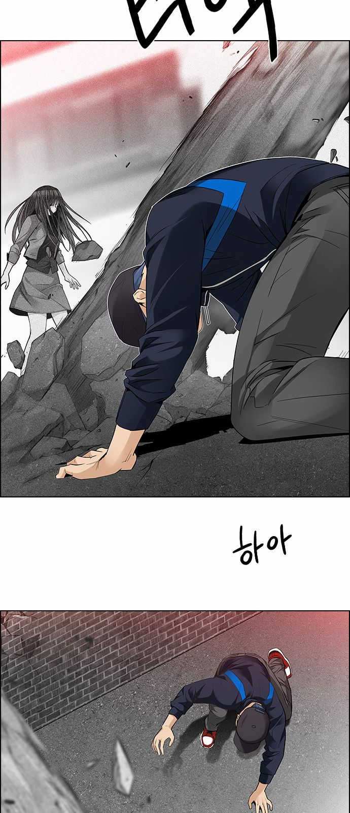 DICE: The Cube that Changes Everything Chapter 142 page 39 - Chapter 142 : Lovers (7)