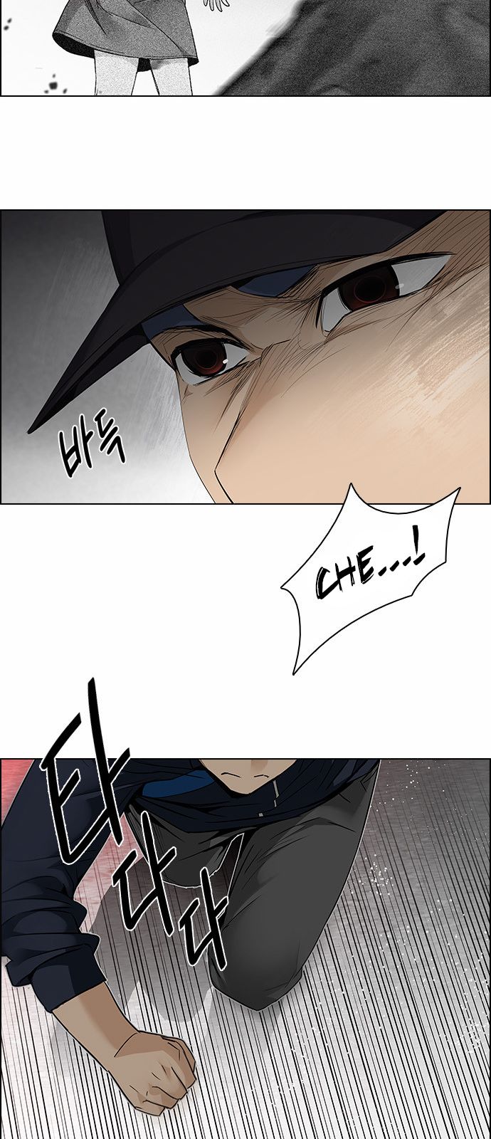 DICE: The Cube that Changes Everything Chapter 142 page 41 - Chapter 142 : Lovers (7)