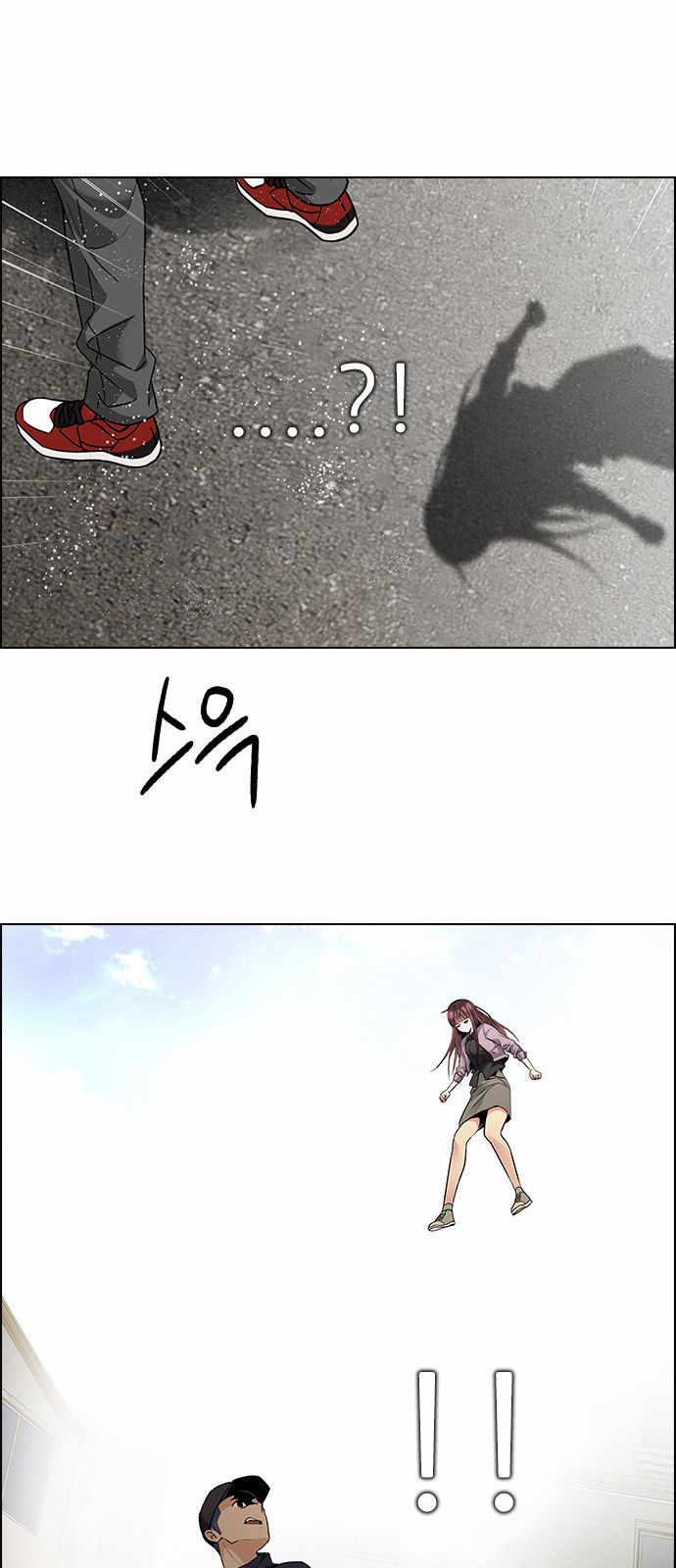 DICE: The Cube that Changes Everything Chapter 142 page 44 - Chapter 142 : Lovers (7)