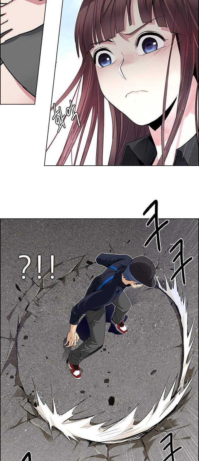 DICE: The Cube that Changes Everything Chapter 142 page 47 - Chapter 142 : Lovers (7)