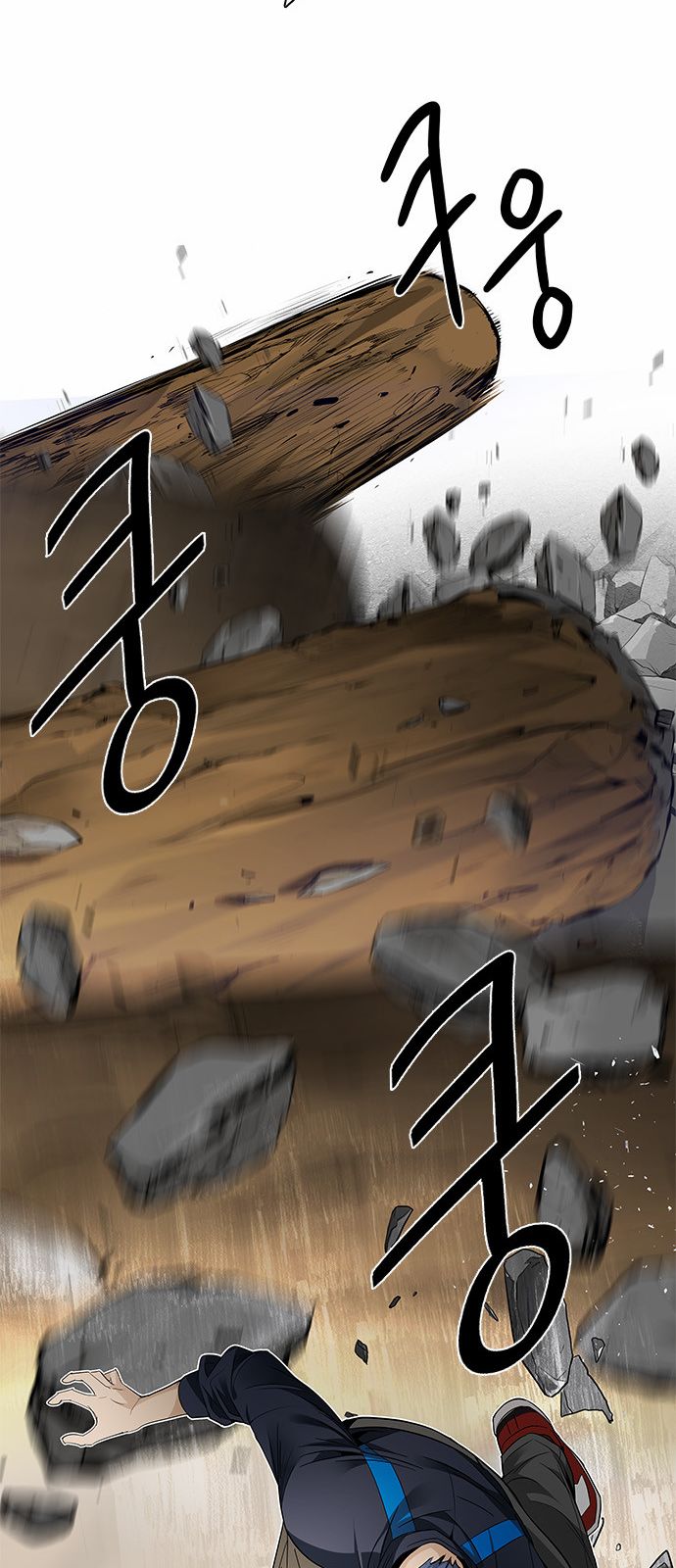 DICE: The Cube that Changes Everything Chapter 142 page 54 - Chapter 142 : Lovers (7)