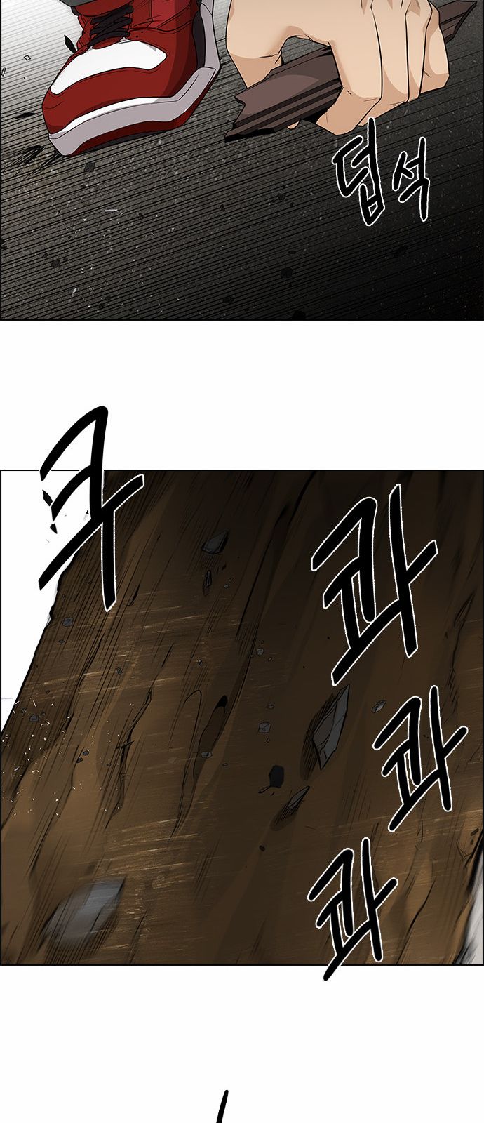 DICE: The Cube that Changes Everything Chapter 142 page 59 - Chapter 142 : Lovers (7)