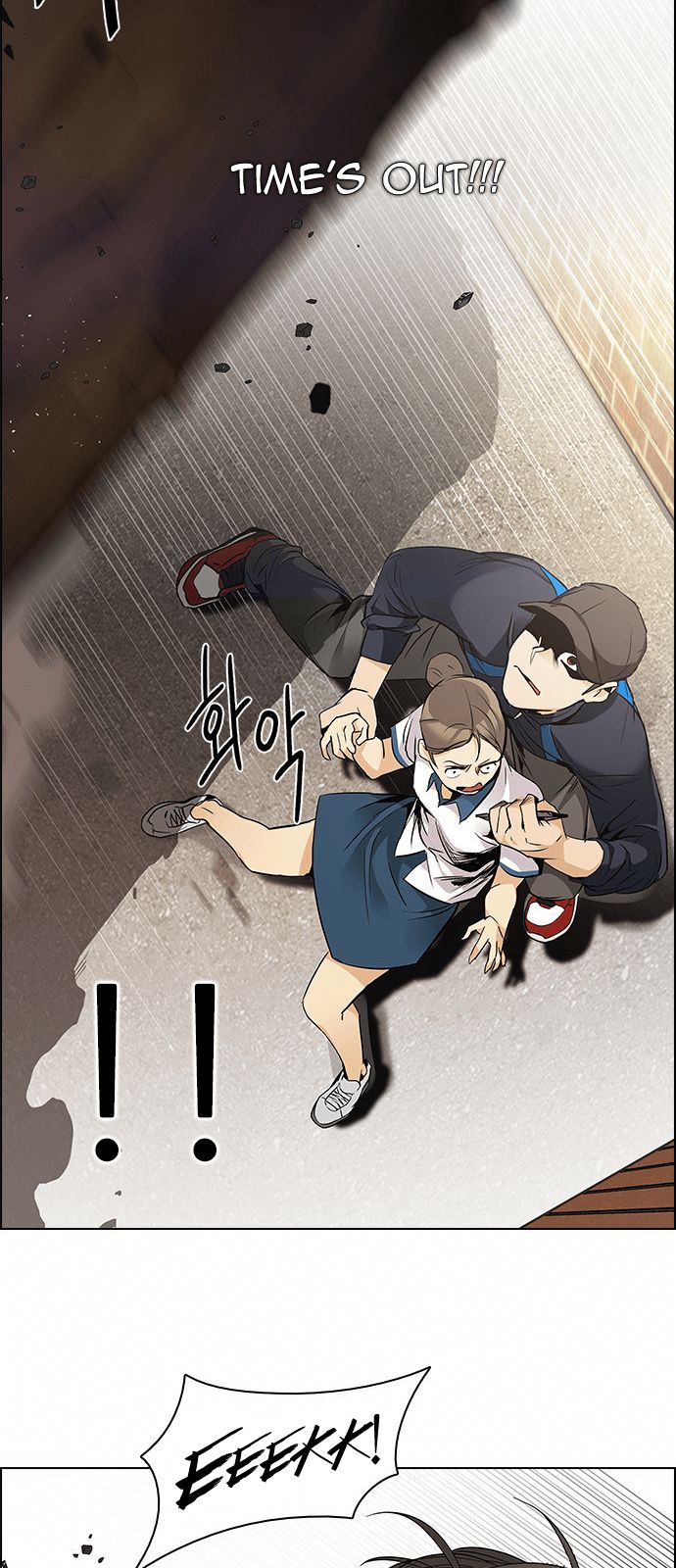 DICE: The Cube that Changes Everything Chapter 142 page 61 - Chapter 142 : Lovers (7)
