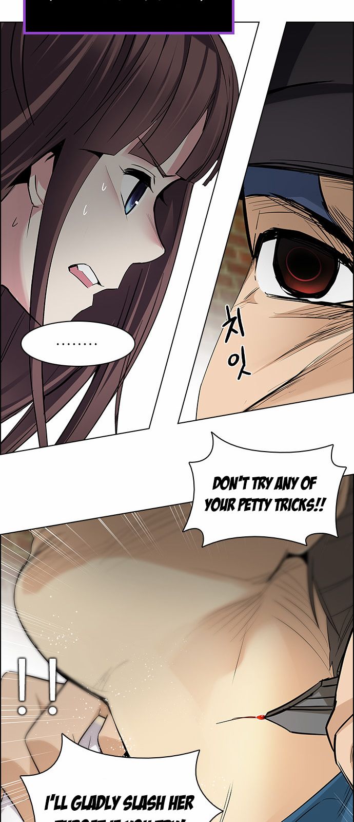 DICE: The Cube that Changes Everything Chapter 143 page 14 - Chapter 143 : Lovers (8)