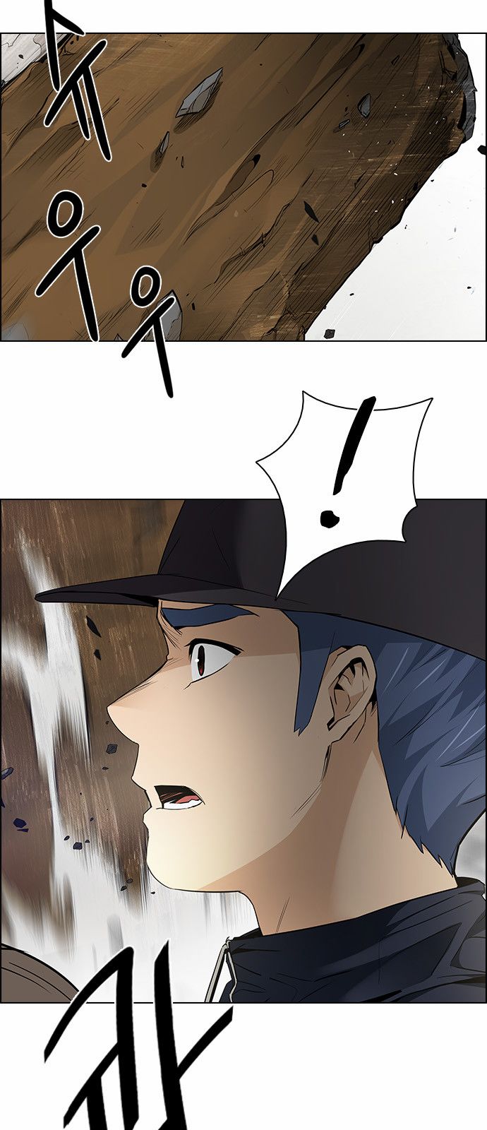 DICE: The Cube that Changes Everything Chapter 143 page 17 - Chapter 143 : Lovers (8)