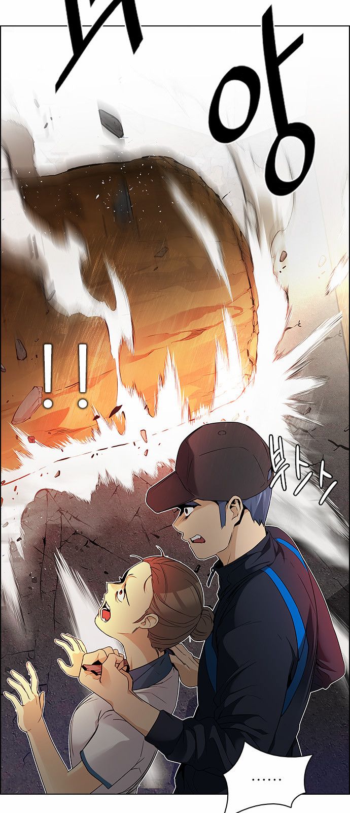DICE: The Cube that Changes Everything Chapter 143 page 18 - Chapter 143 : Lovers (8)