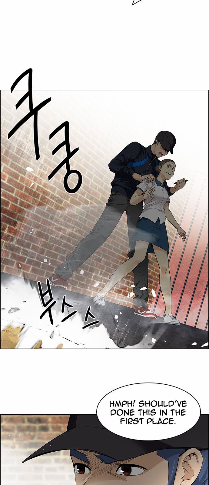 DICE: The Cube that Changes Everything Chapter 143 page 19 - Chapter 143 : Lovers (8)