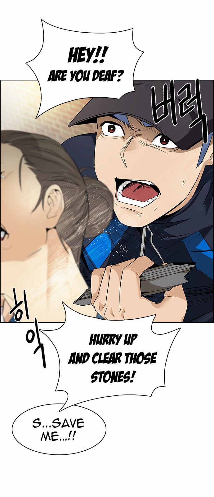 DICE: The Cube that Changes Everything Chapter 143 page 21 - Chapter 143 : Lovers (8)