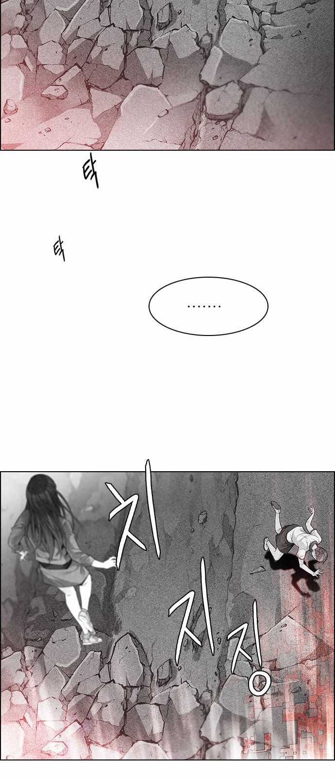 DICE: The Cube that Changes Everything Chapter 143 page 29 - Chapter 143 : Lovers (8)