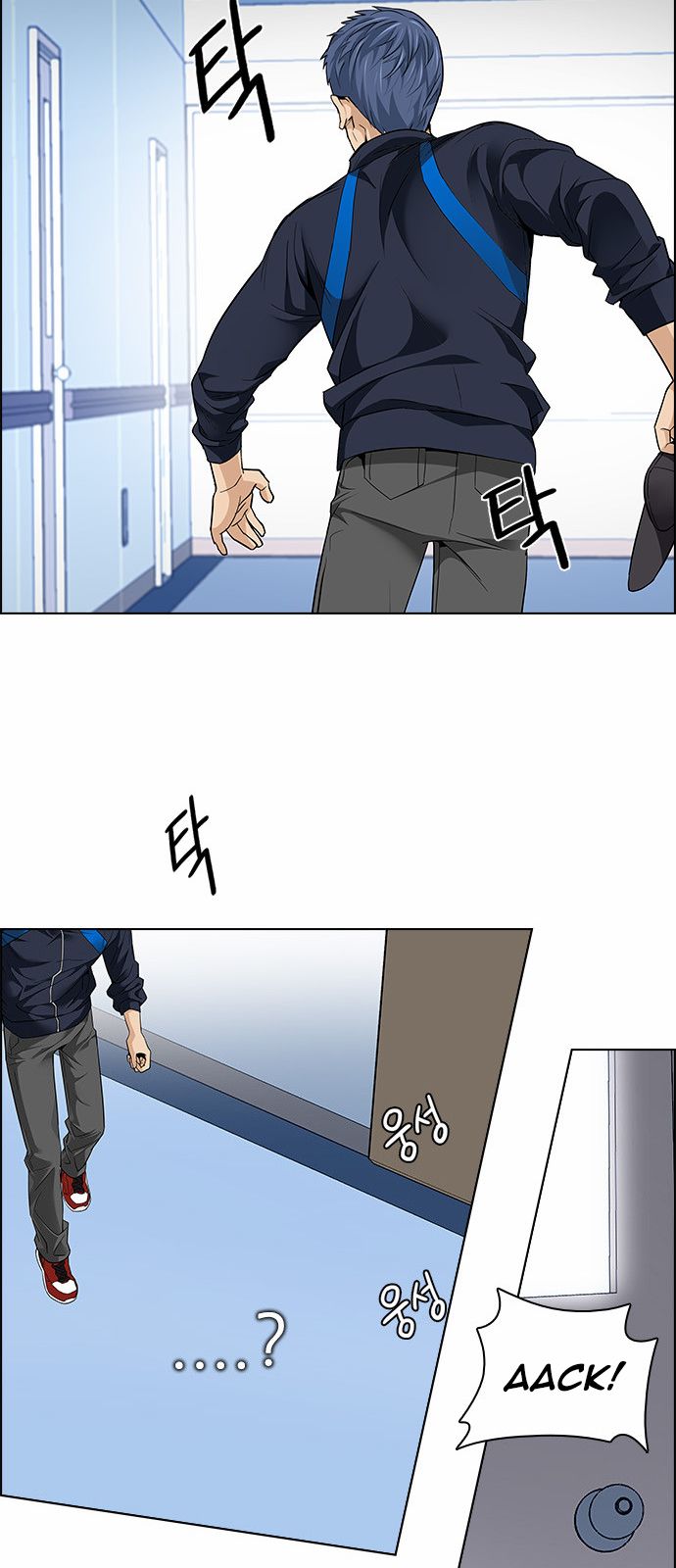 DICE: The Cube that Changes Everything Chapter 143 page 37 - Chapter 143 : Lovers (8)