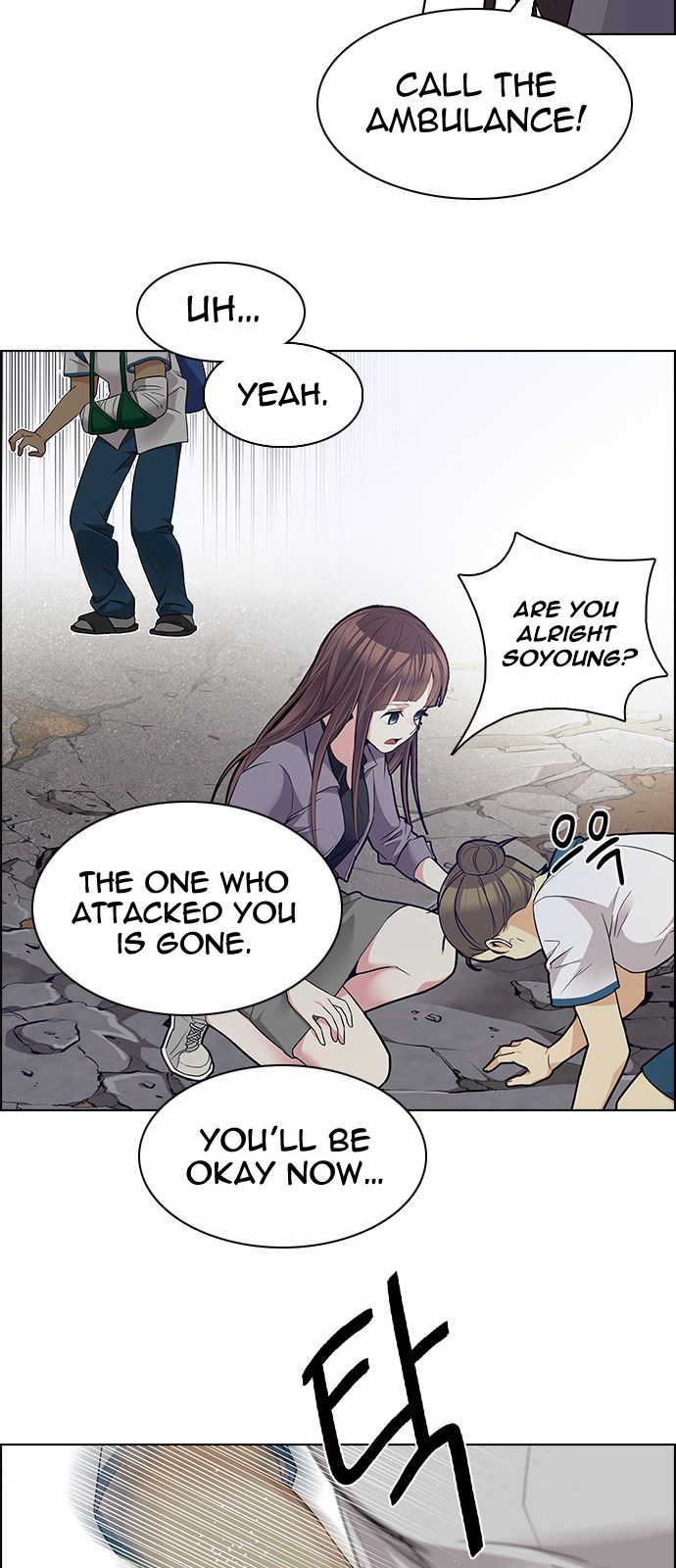 DICE: The Cube that Changes Everything Chapter 143 page 45 - Chapter 143 : Lovers (8)