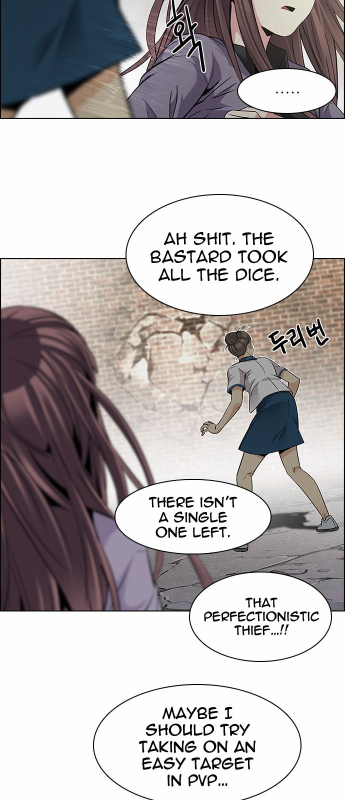 DICE: The Cube that Changes Everything Chapter 143 page 51 - Chapter 143 : Lovers (8)