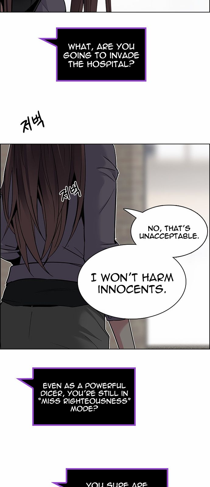 DICE: The Cube that Changes Everything Chapter 143 page 54 - Chapter 143 : Lovers (8)