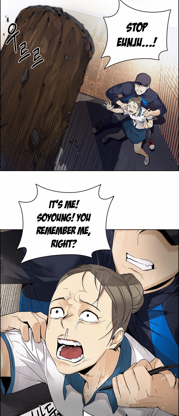 DICE: The Cube that Changes Everything Chapter 143 page 6 - Chapter 143 : Lovers (8)