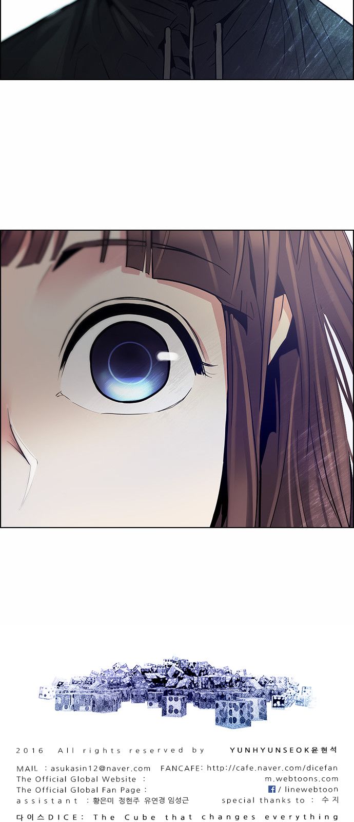 DICE: The Cube that Changes Everything Chapter 143 page 61 - Chapter 143 : Lovers (8)