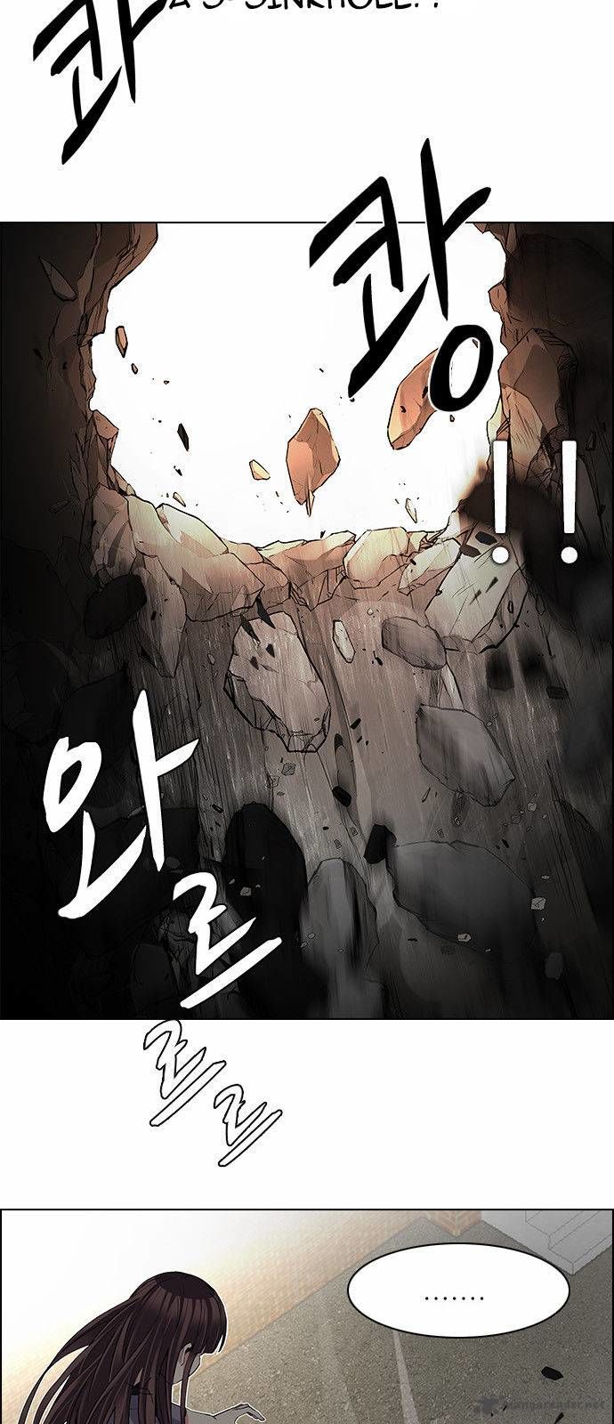 DICE: The Cube that Changes Everything Chapter 144 page 34 - Chapter 144 : Lovers (9)