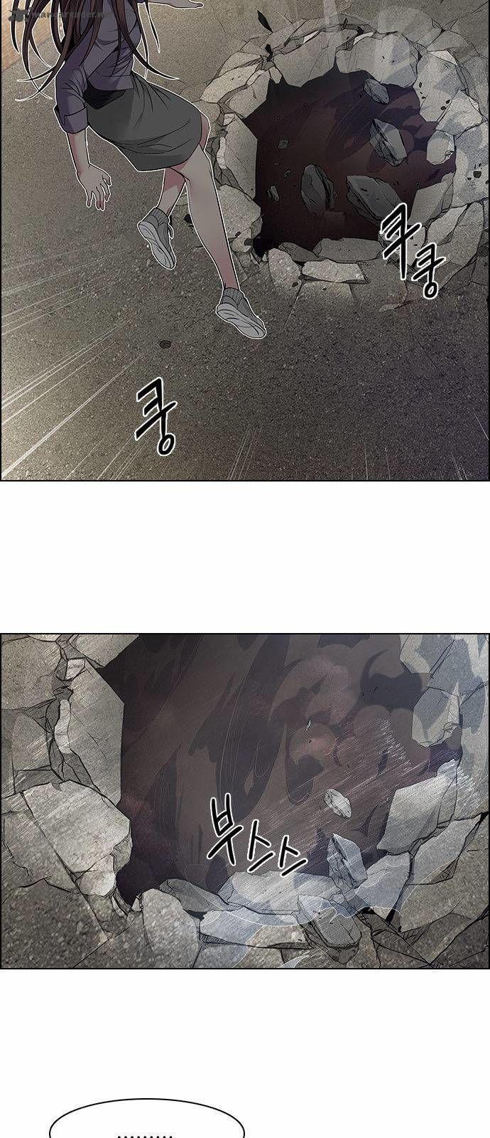 DICE: The Cube that Changes Everything Chapter 144 page 35 - Chapter 144 : Lovers (9)