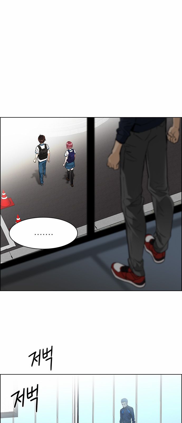 DICE: The Cube that Changes Everything Chapter 145 page 12 - Chapter 145 : Lovers (10) (Fixed)