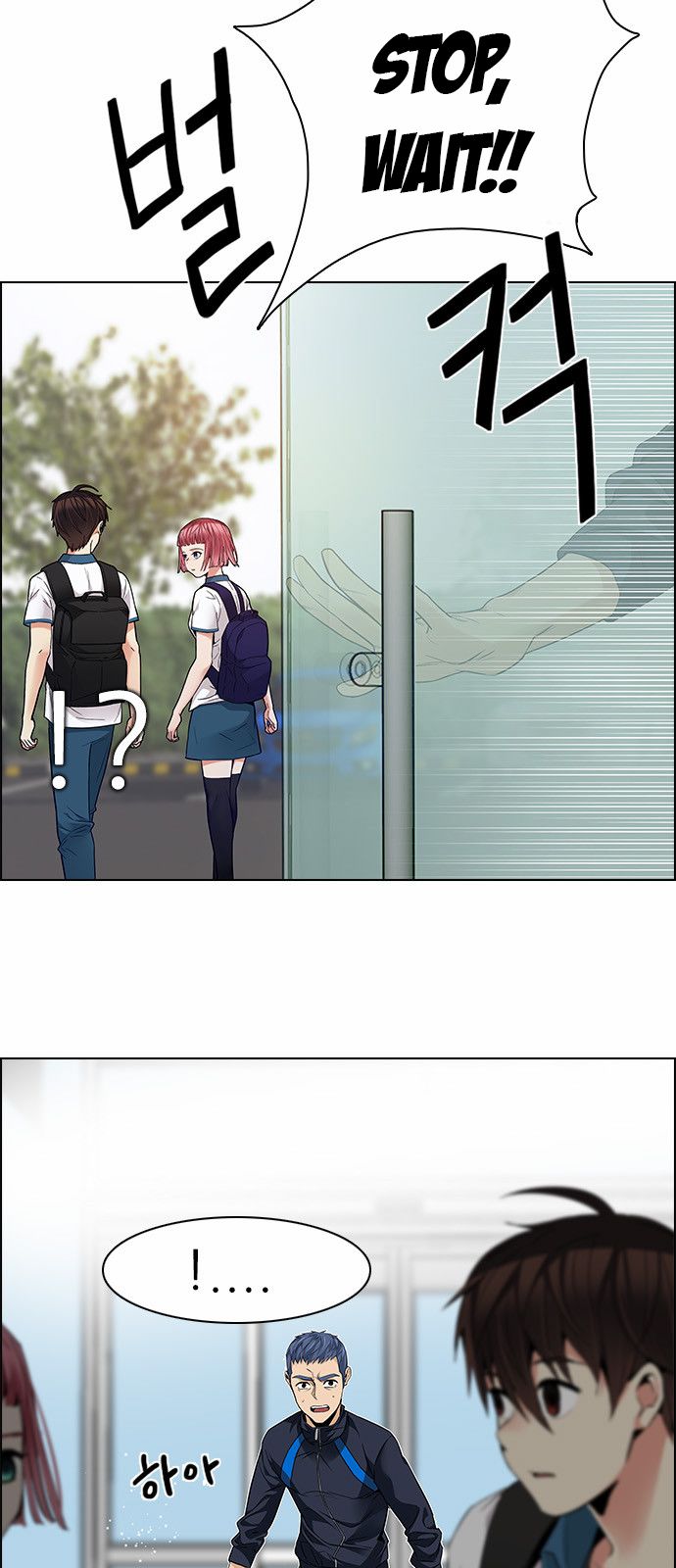 DICE: The Cube that Changes Everything Chapter 145 page 15 - Chapter 145 : Lovers (10) (Fixed)