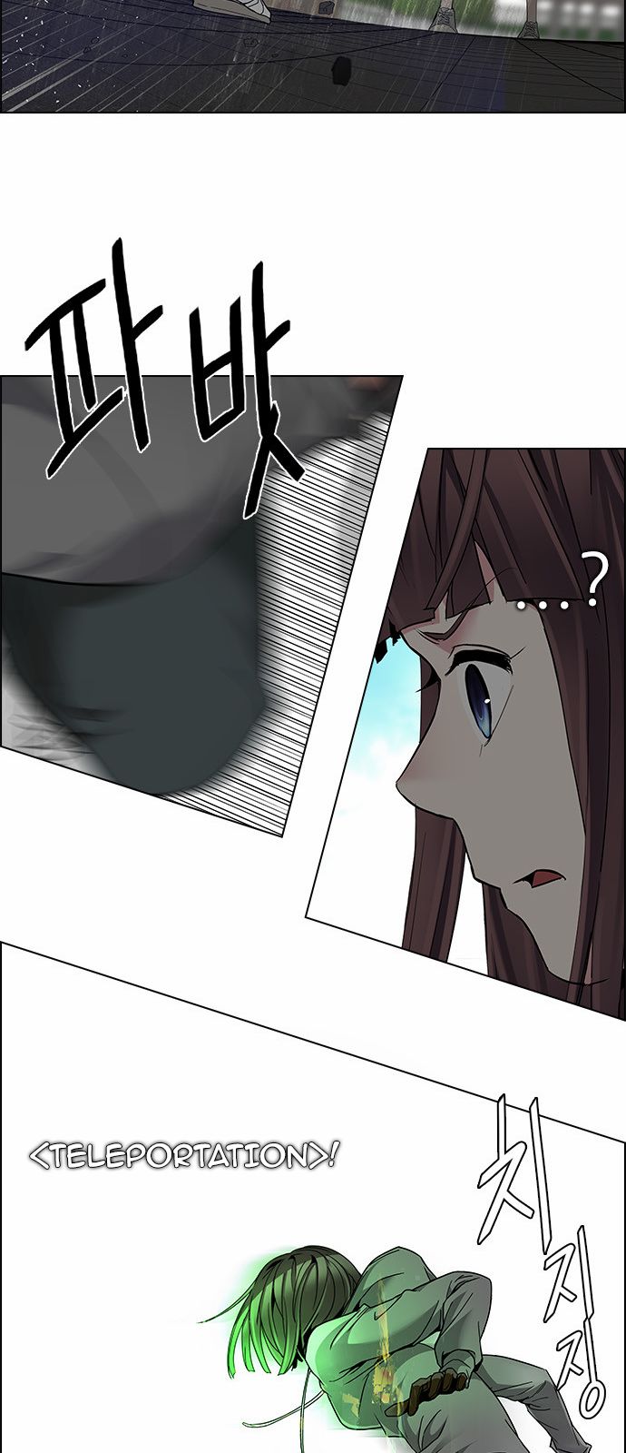 DICE: The Cube that Changes Everything Chapter 145 page 27 - Chapter 145 : Lovers (10) (Fixed)