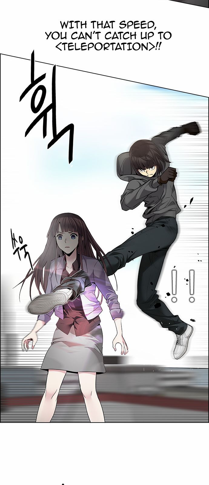 DICE: The Cube that Changes Everything Chapter 145 page 29 - Chapter 145 : Lovers (10) (Fixed)