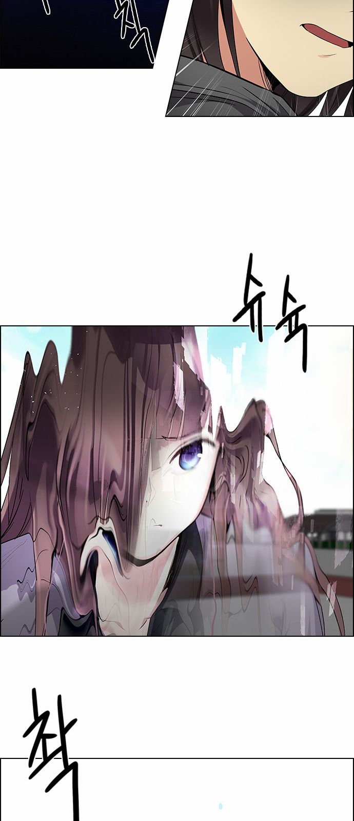 DICE: The Cube that Changes Everything Chapter 145 page 37 - Chapter 145 : Lovers (10) (Fixed)