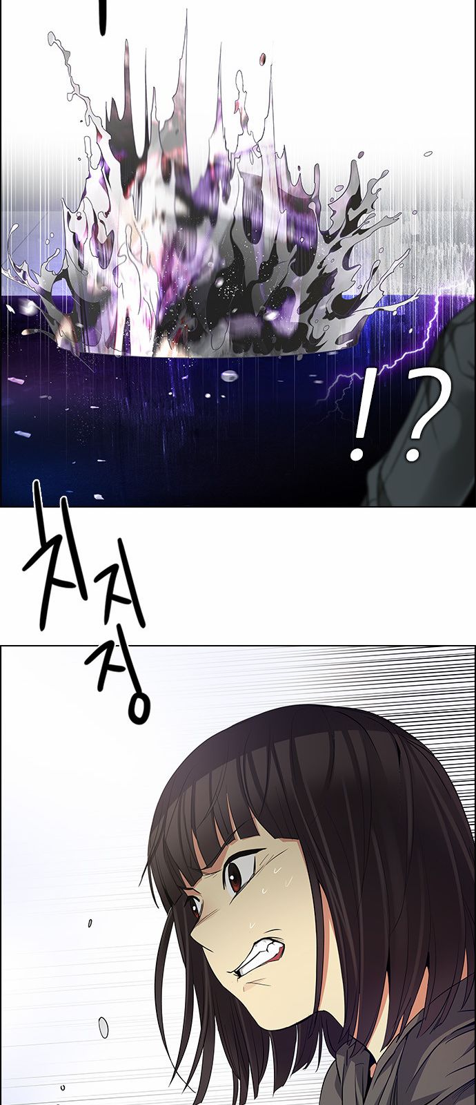 DICE: The Cube that Changes Everything Chapter 145 page 38 - Chapter 145 : Lovers (10) (Fixed)
