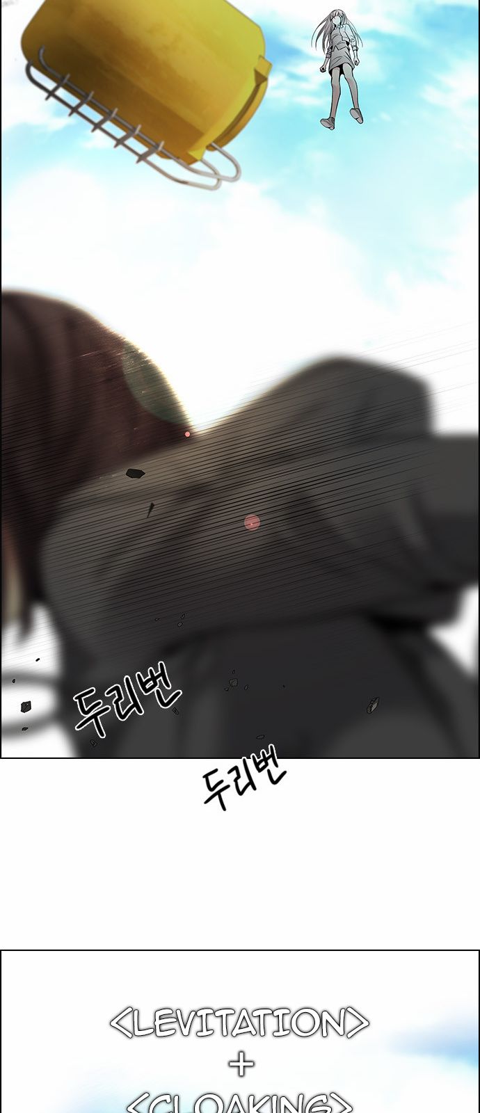 DICE: The Cube that Changes Everything Chapter 145 page 43 - Chapter 145 : Lovers (10) (Fixed)
