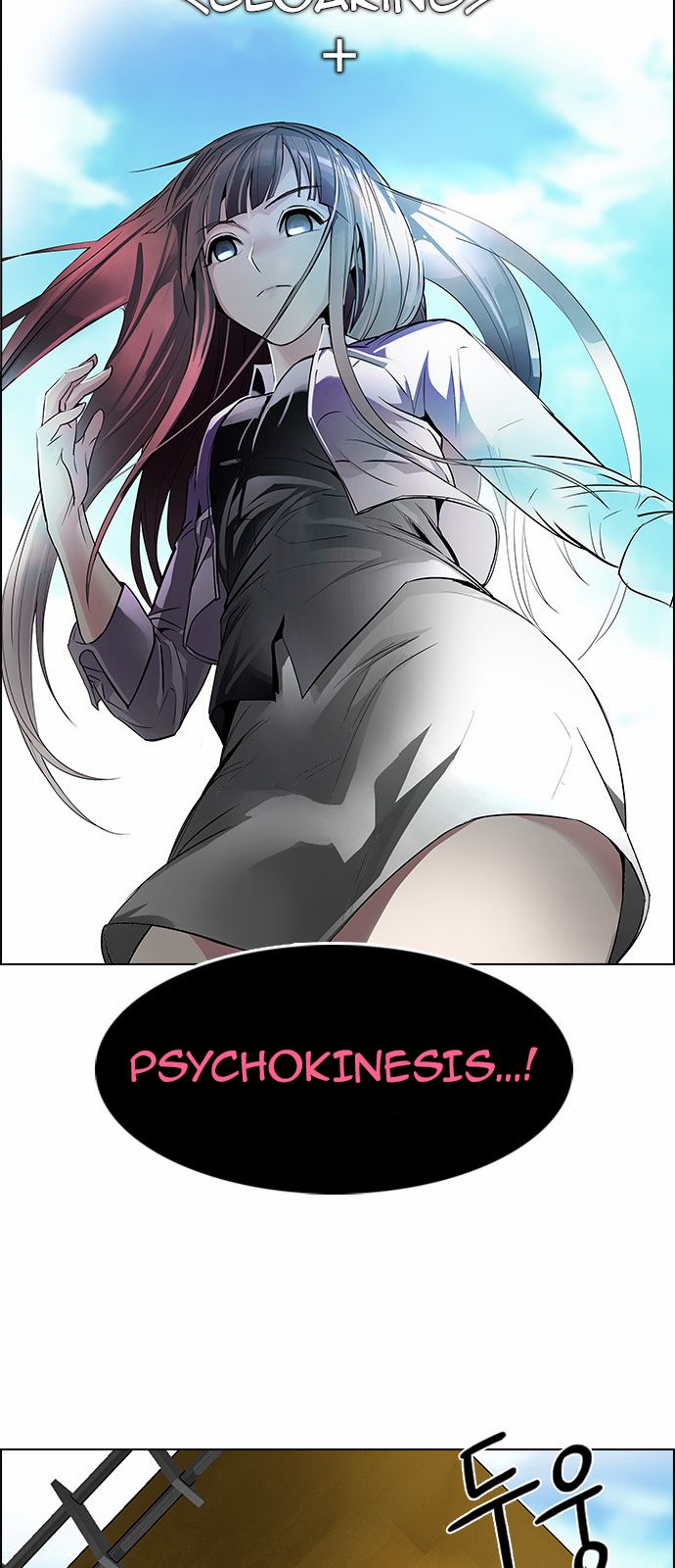 DICE: The Cube that Changes Everything Chapter 145 page 44 - Chapter 145 : Lovers (10) (Fixed)