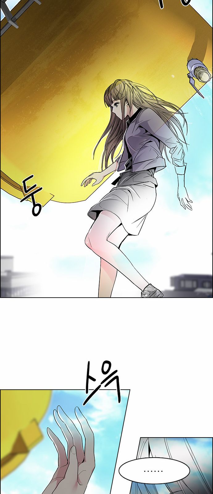 DICE: The Cube that Changes Everything Chapter 145 page 45 - Chapter 145 : Lovers (10) (Fixed)