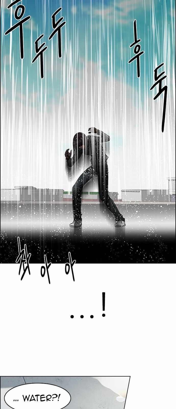 DICE: The Cube that Changes Everything Chapter 145 page 50 - Chapter 145 : Lovers (10) (Fixed)