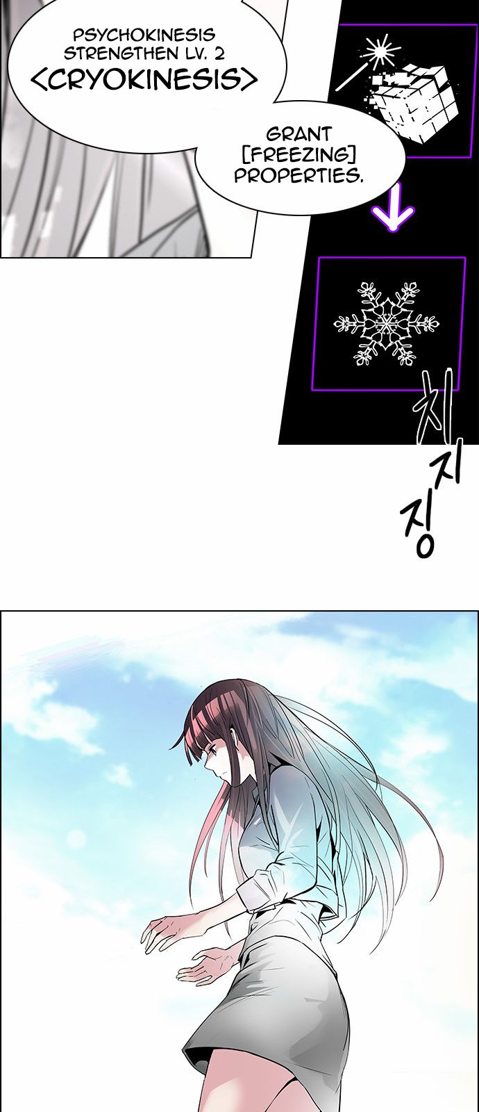 DICE: The Cube that Changes Everything Chapter 146 page 11 - Chapter 146 : Lovers (11)