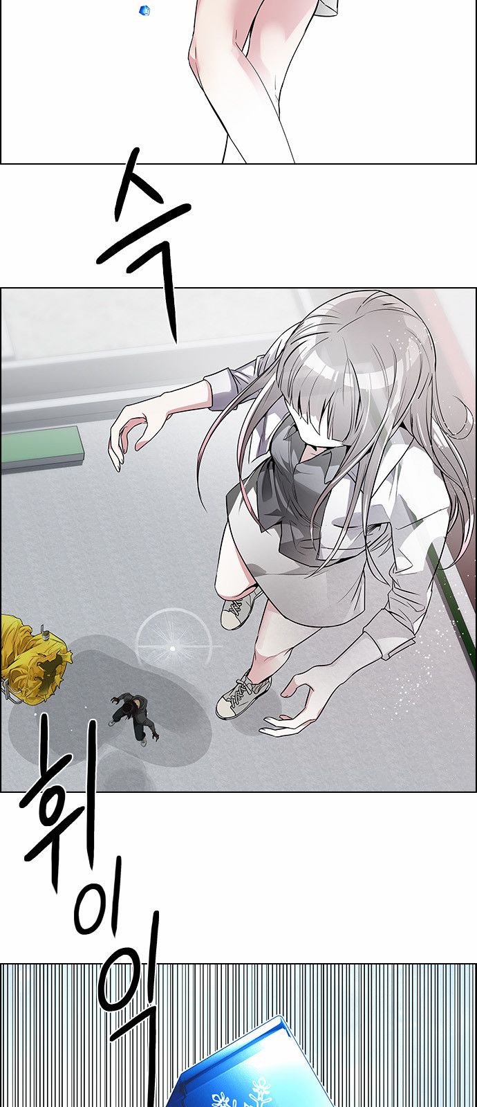 DICE: The Cube that Changes Everything Chapter 146 page 12 - Chapter 146 : Lovers (11)