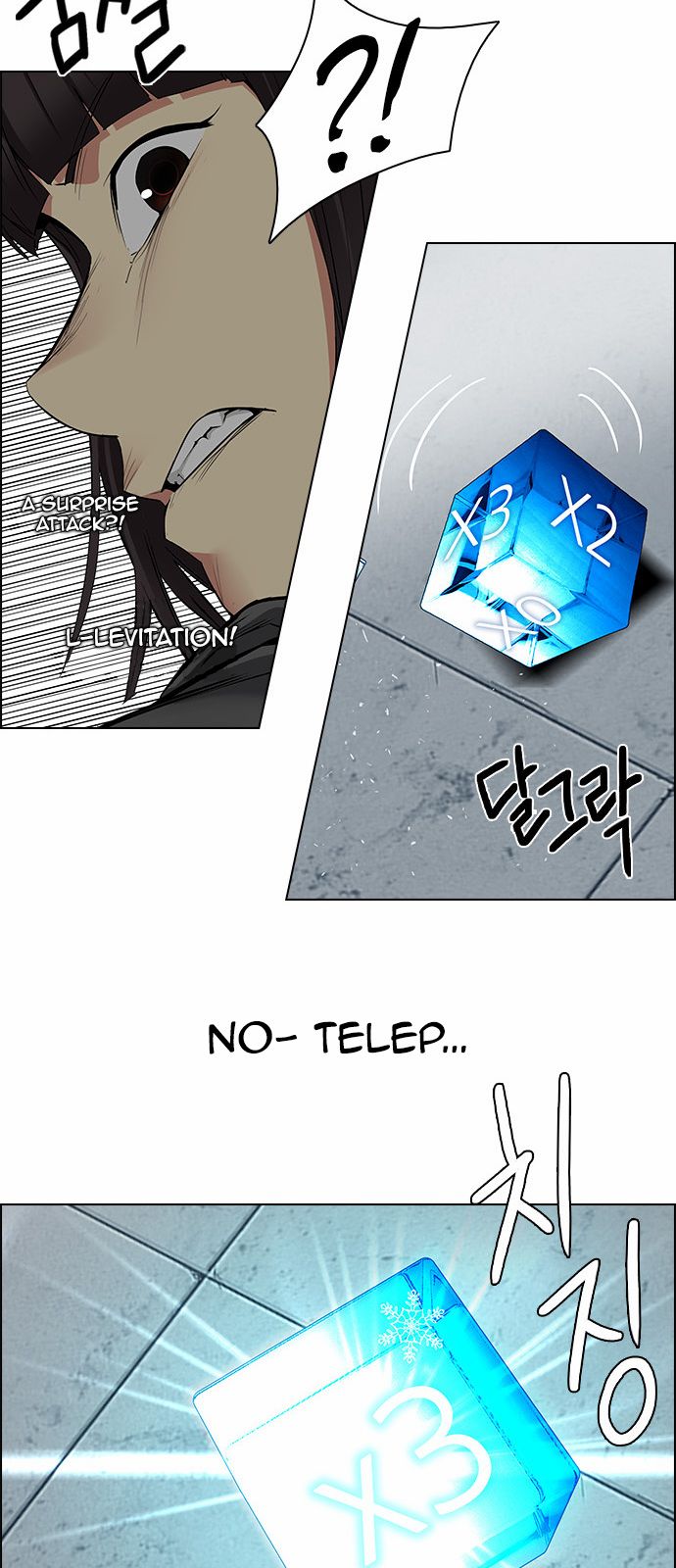 DICE: The Cube that Changes Everything Chapter 146 page 14 - Chapter 146 : Lovers (11)