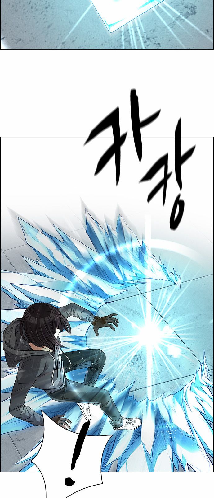 DICE: The Cube that Changes Everything Chapter 146 page 15 - Chapter 146 : Lovers (11)