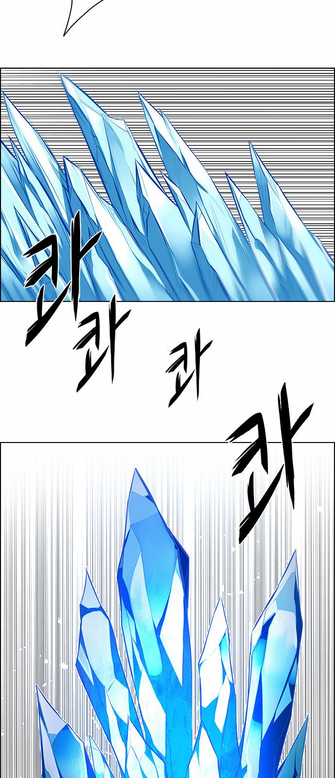 DICE: The Cube that Changes Everything Chapter 146 page 16 - Chapter 146 : Lovers (11)
