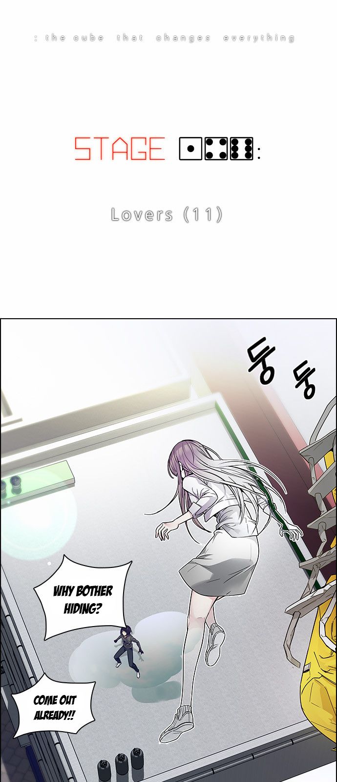 DICE: The Cube that Changes Everything Chapter 146 page 4 - Chapter 146 : Lovers (11)