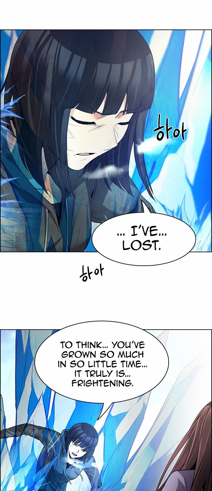 DICE: The Cube that Changes Everything Chapter 146 page 41 - Chapter 146 : Lovers (11)