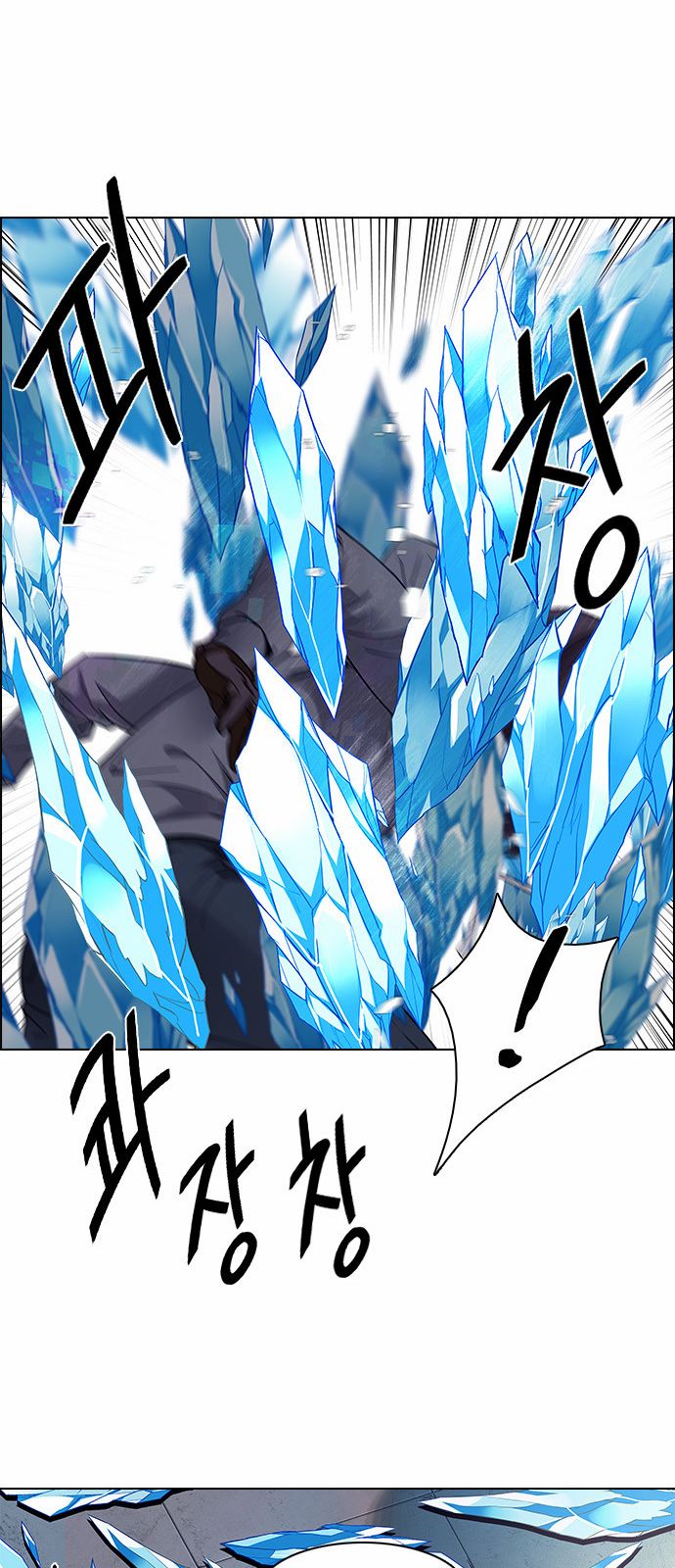 DICE: The Cube that Changes Everything Chapter 146 page 48 - Chapter 146 : Lovers (11)