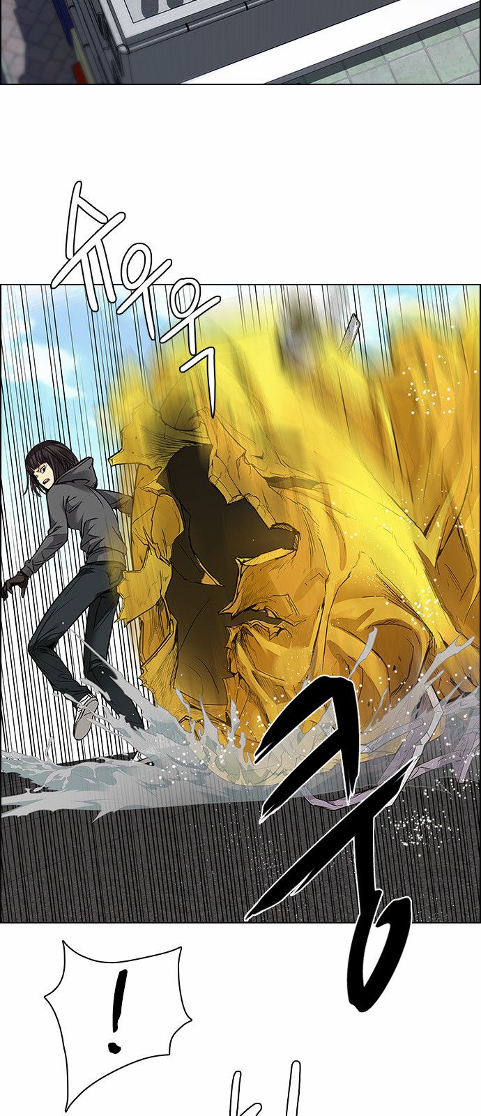 DICE: The Cube that Changes Everything Chapter 146 page 5 - Chapter 146 : Lovers (11)