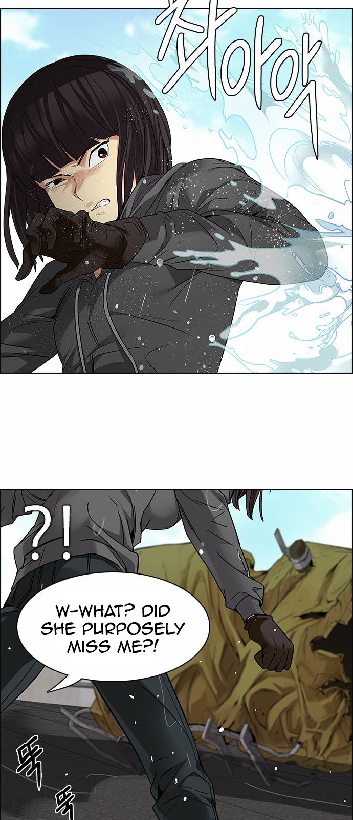 DICE: The Cube that Changes Everything Chapter 146 page 6 - Chapter 146 : Lovers (11)