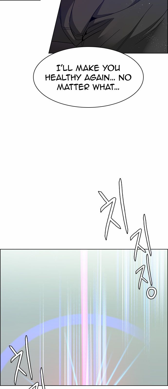 DICE: The Cube that Changes Everything Chapter 147 page 14 - Chapter 147 : Lovers (12)