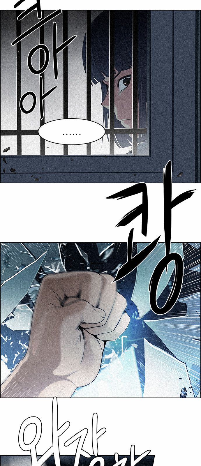 DICE: The Cube that Changes Everything Chapter 147 page 24 - Chapter 147 : Lovers (12)